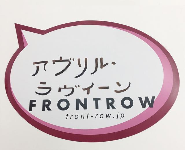 画像1: ©Frontrow