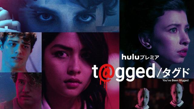 画像1: 『t@gges/タグド』