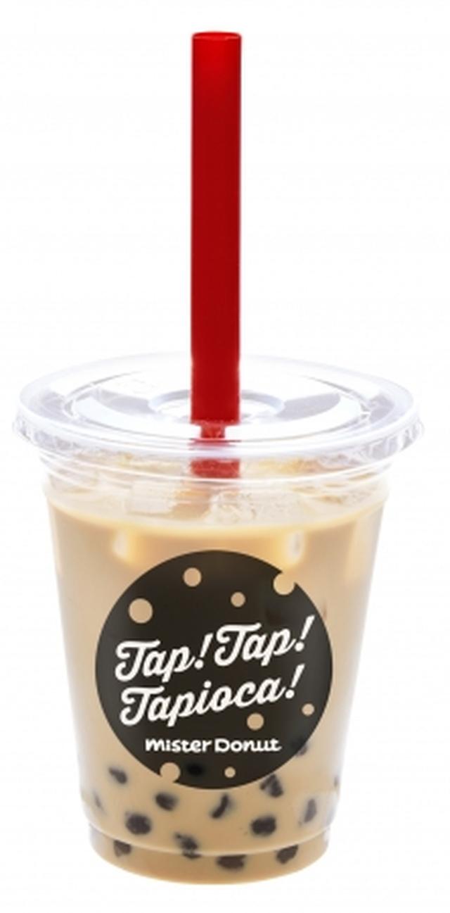 画像: 「タピオカドリンク」 ※価格は全て税込 タピオカ ミルクティ(486円)