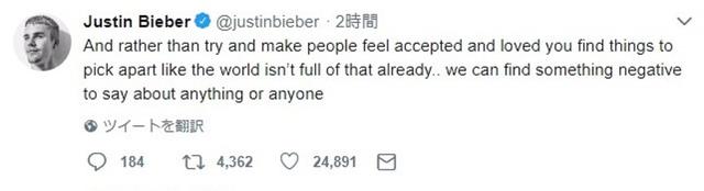 画像4: © Justin Bieber/ Twitter