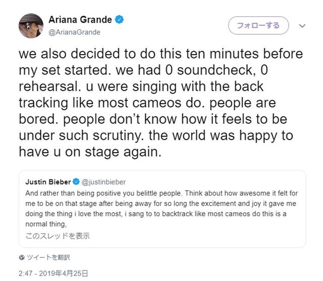画像1: ©Ariana Grande/ Twitter