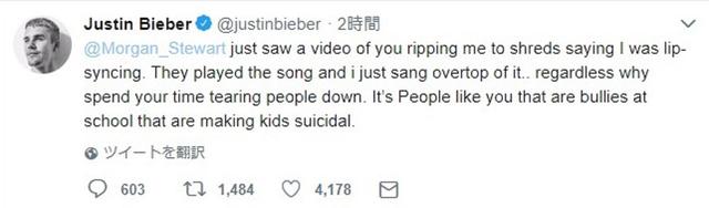 画像1: © Justin Bieber/ Twitter