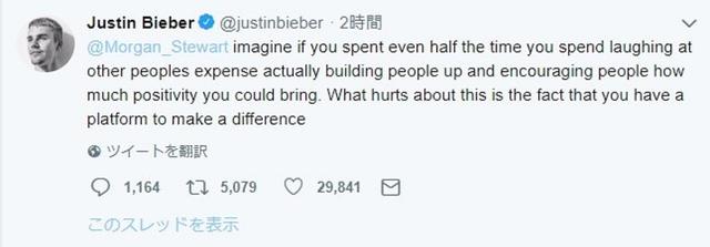 画像2: © Justin Bieber/ Twitter