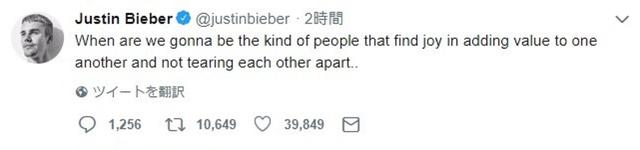 画像: ©Justin Bieber/ Twitter