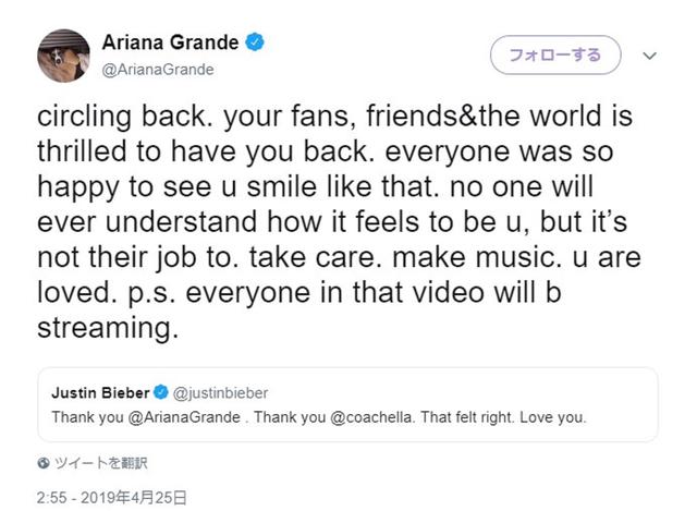 画像2: ©Ariana Grande/ Twitter