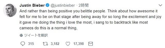 画像3: © Justin Bieber/ Twitter