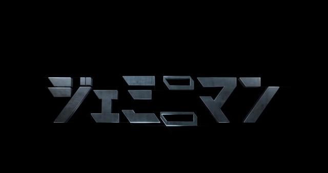 画像: ウィル・スミス主演のアクション映画『ジェミニマン』の日本公開が決定