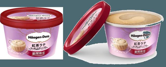 画像2: ハーゲンダッツ新作『紅茶ラテ~アッサム&ディンブラ~』限定発売