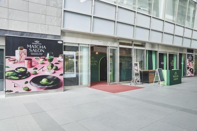 画像: ハーゲンダッツ、期間限定の抹茶づくしのエンターテイメントコースを提供