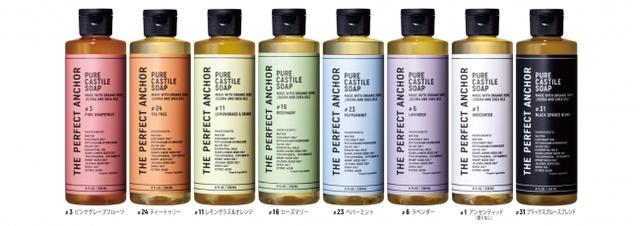 画像3: アメリカで人気の100%天然、無添加、オーガニックなソープが発売
