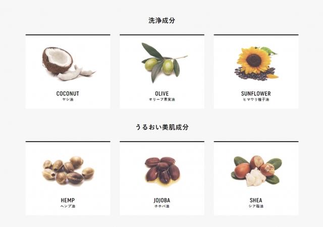 画像2: アメリカで人気の100%天然、無添加、オーガニックなソープが発売