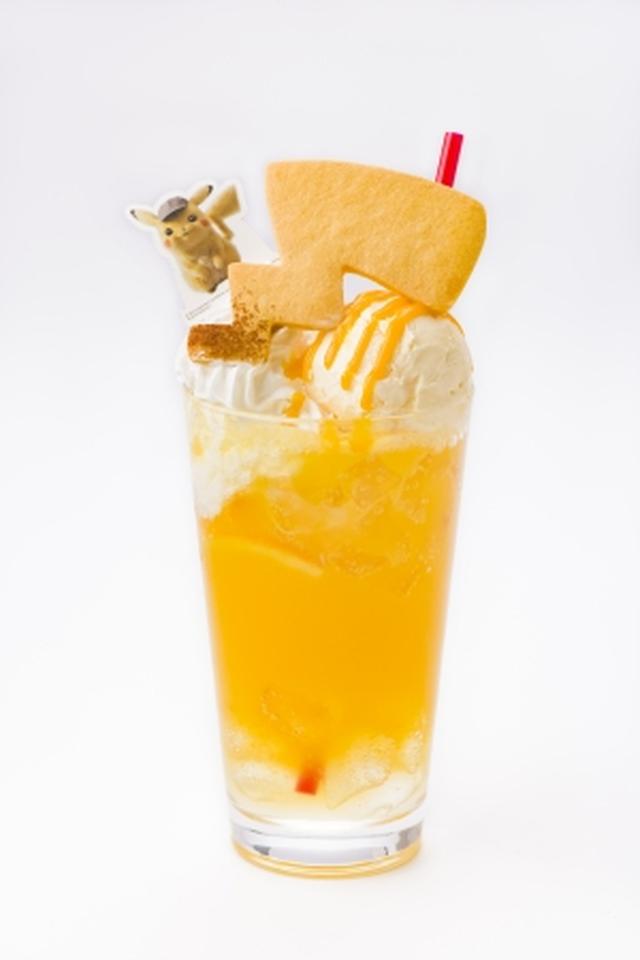 画像: 名探偵ピカチュウ」の感電!? フロートドリンク 1,274円
