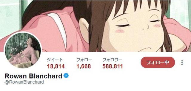 画像: ©Rowan Blanchard/Twitter
