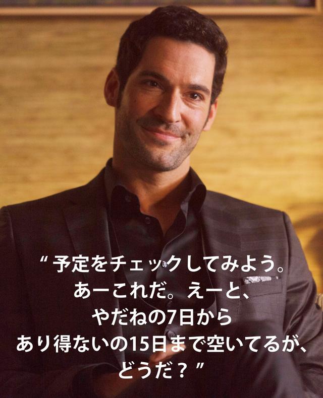 画像2: 主人公のココに ギャップ萌え !
