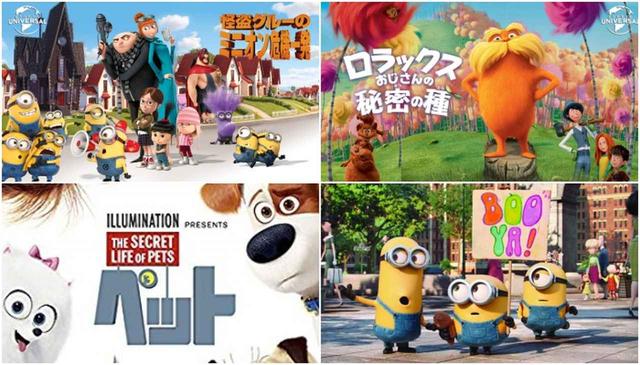 画像: 【GWプレゼント企画】GWはワンコインで見放題のdTVでイルミネーション作品三昧!