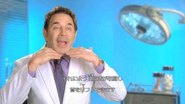 画像3: 切らないタルミ治療「 サーマタイトニング 」も導入
