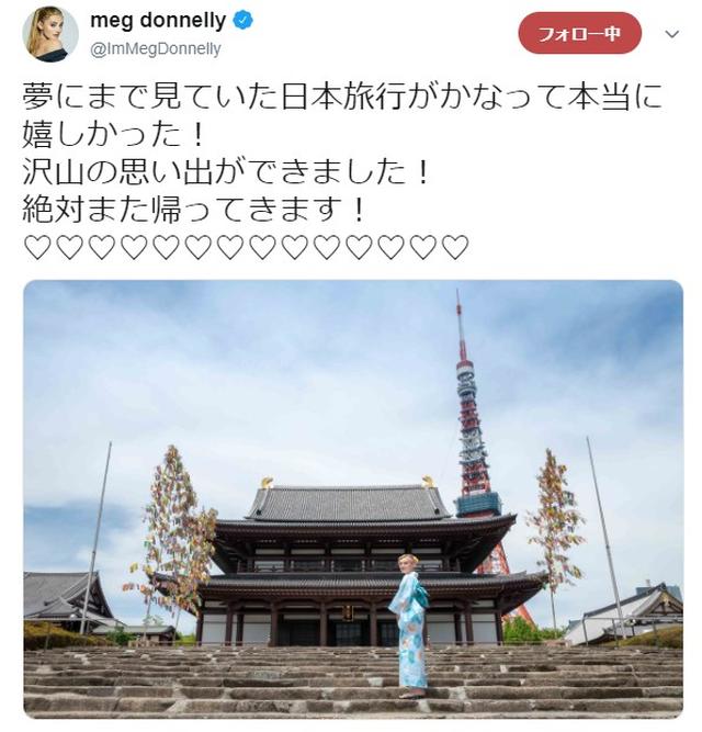 画像: 2018年に初来日!©Meg Donnelly/Twitter