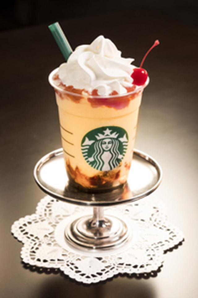 画像: どこか懐かしい「プリンアラモード」なフラペチーノ