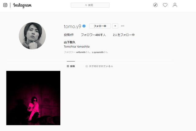画像: ウィルが先にフォロー