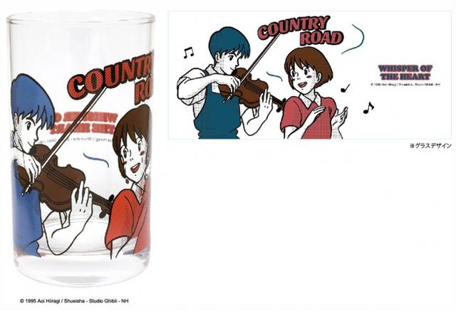 画像: 耳をすませば ヴィンテージグラスコレクション ナイスボーカァル!