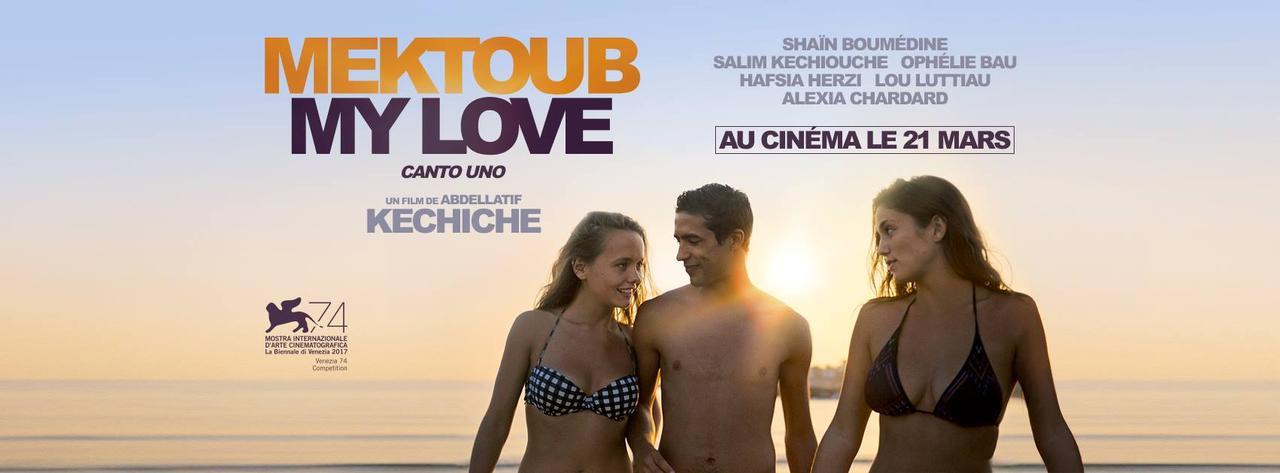 画像: 映画『Mektoub, My Love: Canto Uno』