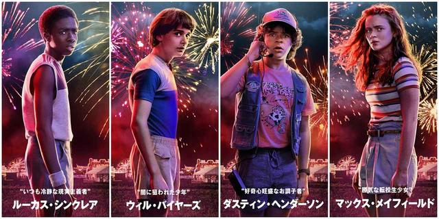 画像: 左からケイレブ、ノア、ゲイテン、セイディ。
