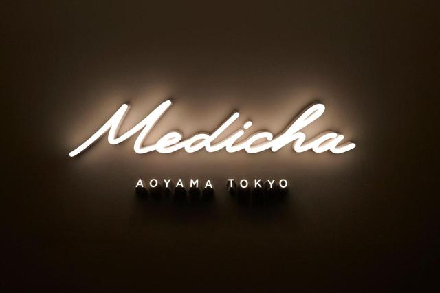 画像6: セレブにも大人気の「メディテーション」!体験没入型スタジオ「Medicha」オープン