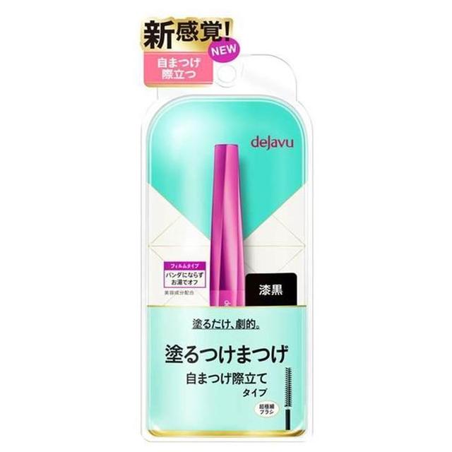 画像: 1,296円(税込み)