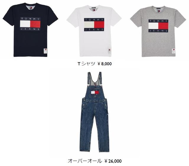 画像2: トミー ジーンズが過去の名作を復刻させたコレクション発売