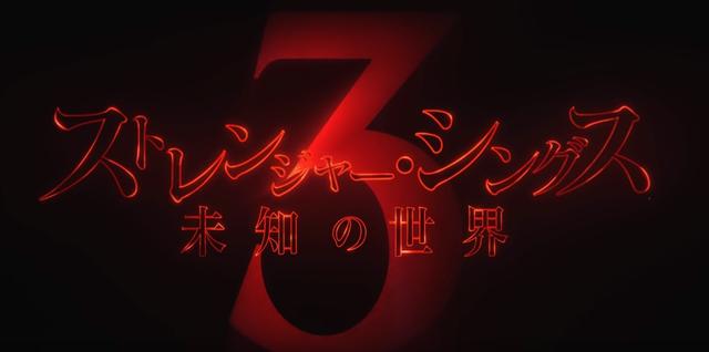 画像: YouTube