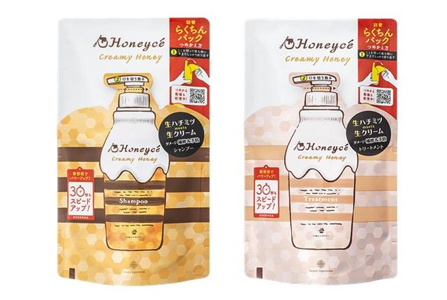 画像6: ハチミツ配合ヘアケアブランド「Honeycé(ハニーチェ)」がフルリニューアル