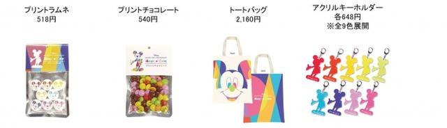 画像1: スペシャルポップアップショップで販売するミッキーマウス90周年関連商品