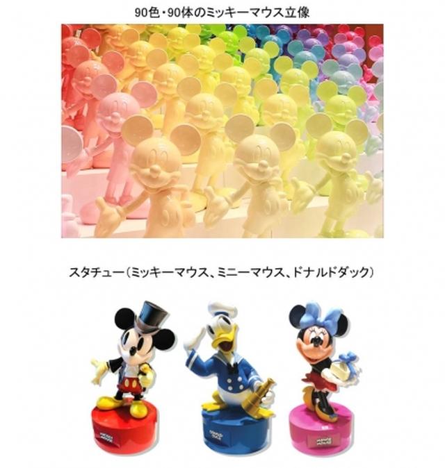 画像2: 「ディズニー ミッキー90周年 マジック オブ カラー」名古屋で初開催
