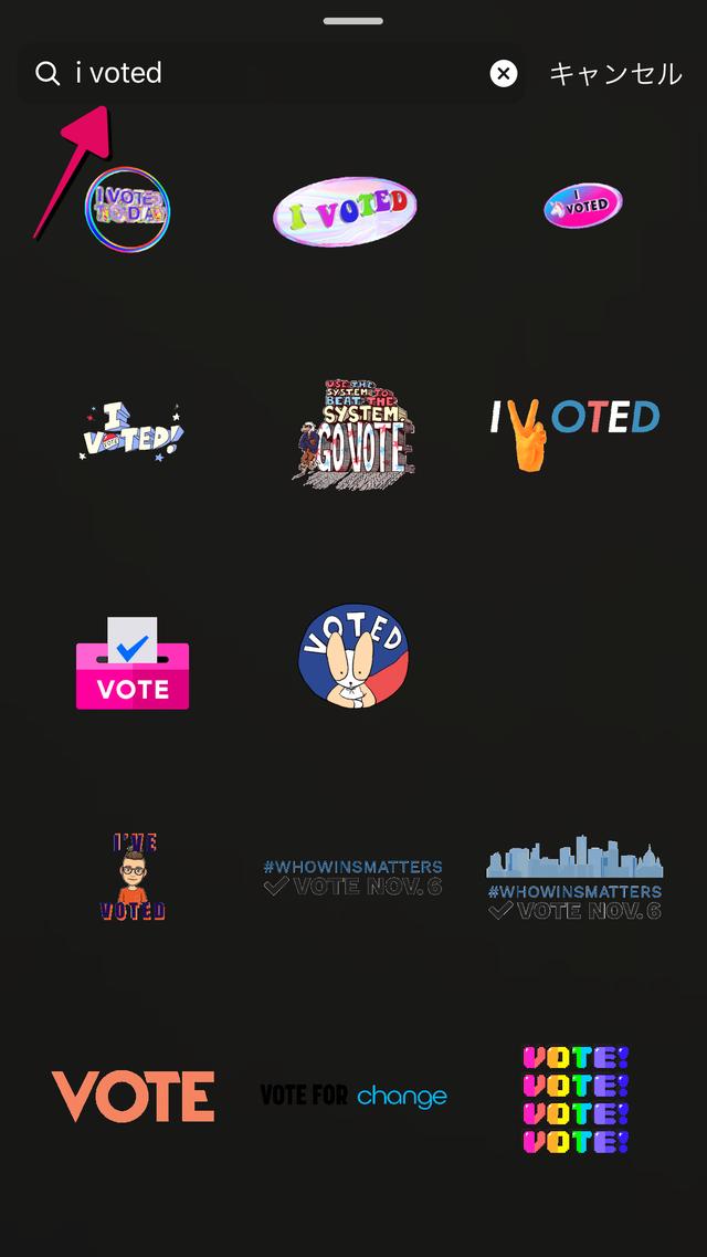 画像3: インスタグラムのストーリーを使って「I Voted」を投稿する方法