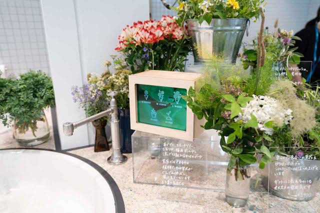 画像3: LUSHが展開する「こだわりの花」