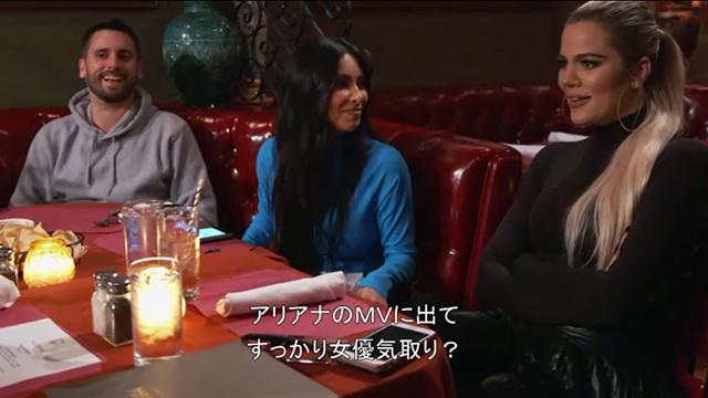 画像4: シーズン16第6話にアリアナがゲスト出演!