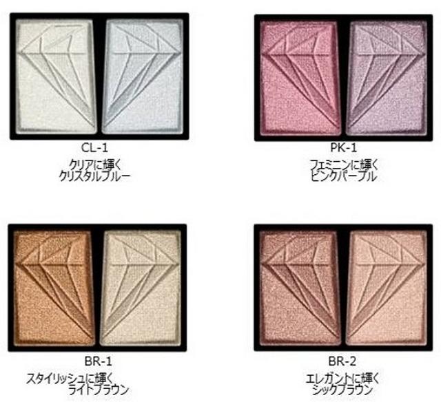 画像1: 粉砕したダイヤモンドのようなキラめきの「ケイト クラッシュダイヤモンドアイズ」新発売