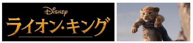 画像: © 2019 Disney Enterprises, Inc. All Rights Reserved.
