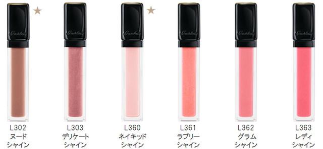 画像3: ゲラン、「キスキス」初のリキッドリップが全20色で登場