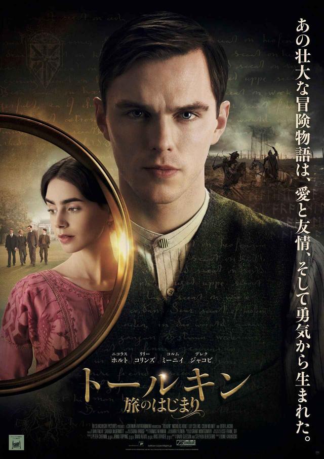 画像: 一般試写会に5組10名様をご招待
