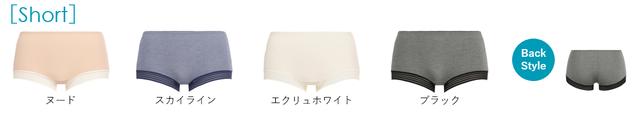 画像6: トリンプより、フィット感にこだわったノンワイヤーsloggi WOW Embrace登場