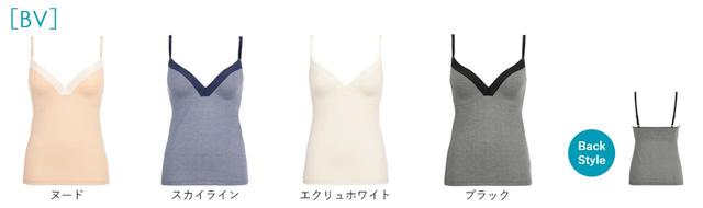 画像4: トリンプより、フィット感にこだわったノンワイヤーsloggi WOW Embrace登場