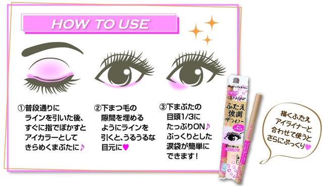 画像1: セザンヌ、人気ジェルアイライナーの新色「ピンクベージュ」が新発売