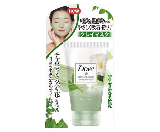 画像2: 「Dove(ダヴ)」から、スぺシャルケアの「クレイマスク」が新発売
