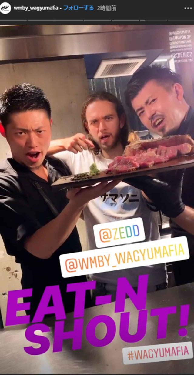 画像1: WM BY WAGYUMAFIA