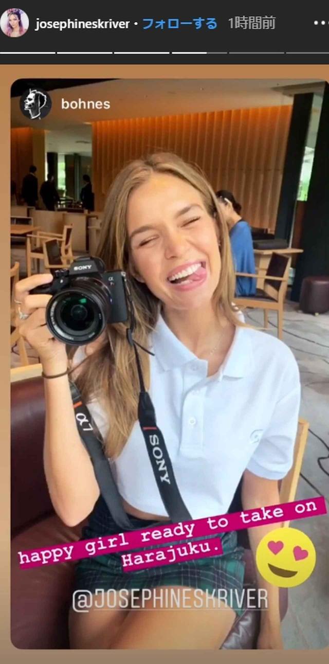 画像1: ©Josephine Skriver / Instagram