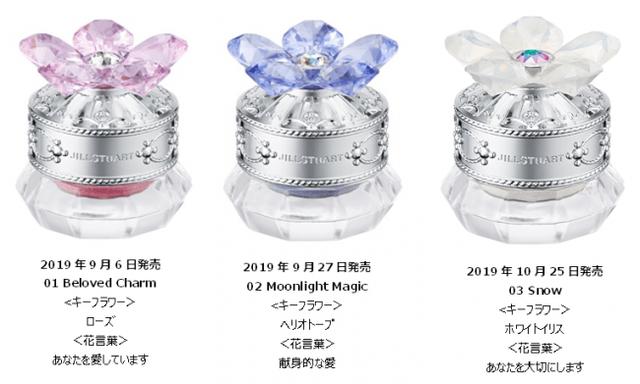 画像3: ジルスチュアート ビューティ、12種類のフレグランスアイカラーが毎月限定発売