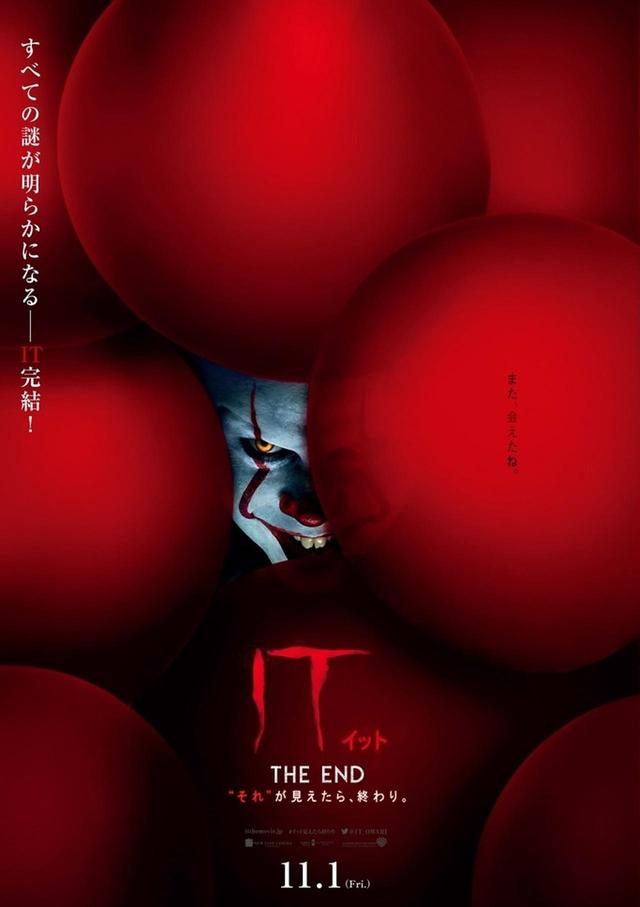 画像: 日本版オリジナルポスターが完成