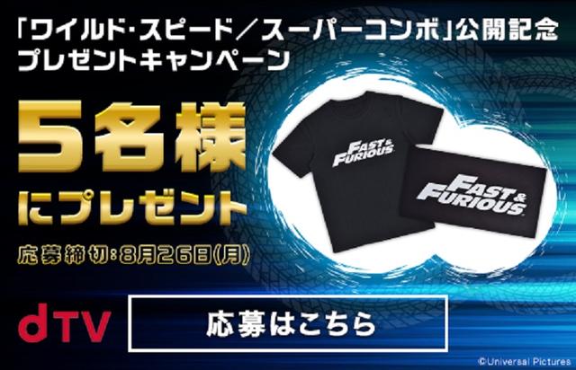 画像: プレゼント詳細情報はコチラをクリック