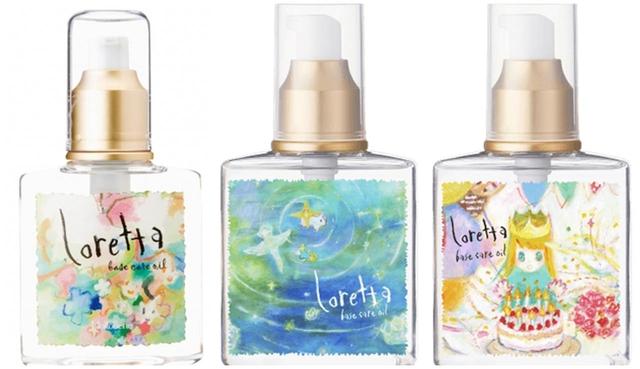 画像: ロレッタ「ベースケアオイル」 120mL 10周年アニバーサリーパッケージ「ロレッタと星」/ 10周年アニバーサリーパッケージ「ロレッタの誕生」